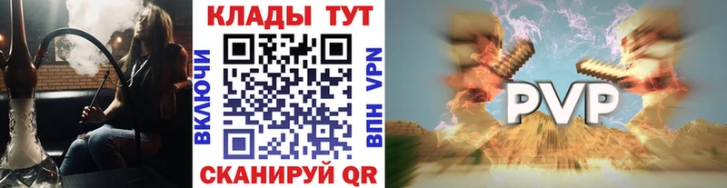 Где продают наркотики Кропоткин Alpha-PVP  Кокаин  АМФЕТАМИН  Канабис  ГАШ  Мефедрон 
