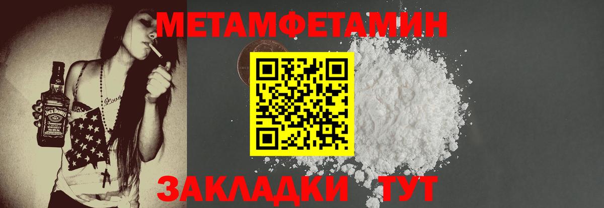 Амфетамин 97% Кропоткин
