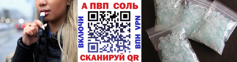 Alpha-PVP крисы CK  Кропоткин 