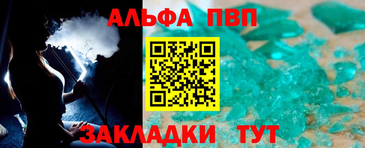 A PVP СК Кропоткин