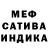 Амфетамин Розовый Linda T.