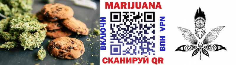 Печенье с ТГК конопля  Кропоткин 