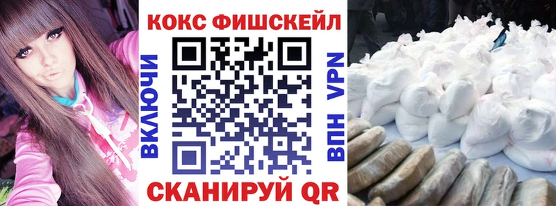 Кокаин Columbia  Кропоткин 