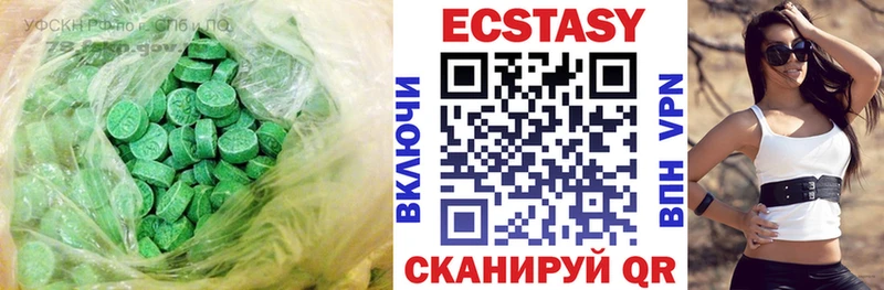 Ecstasy MDMA  что такое   Кропоткин 