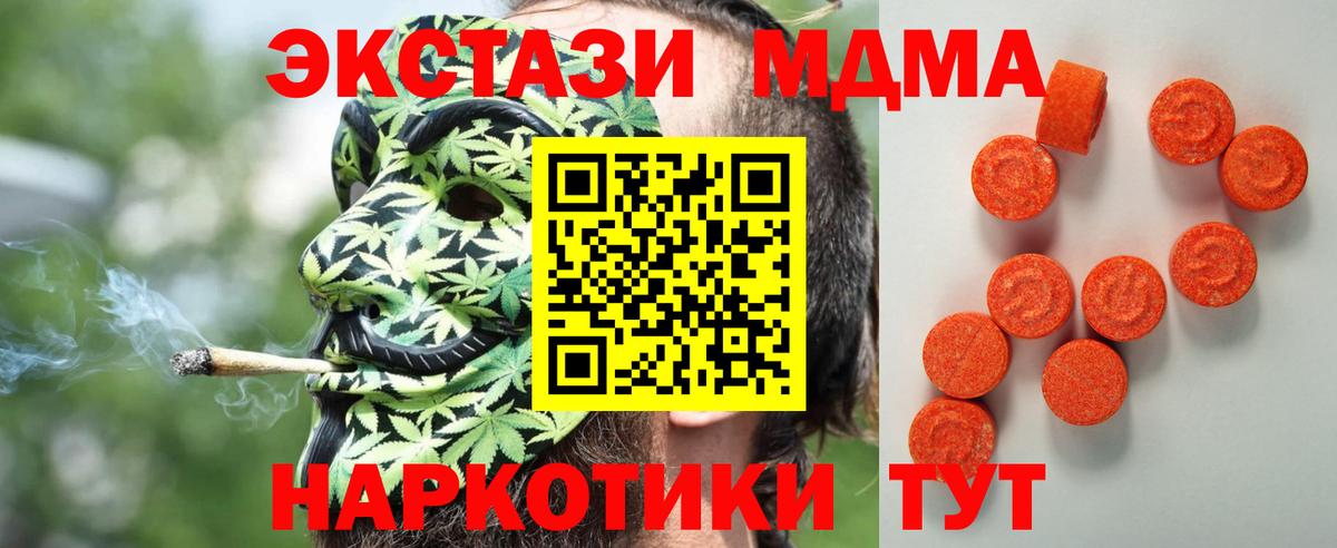 Экстази ешки Кропоткин