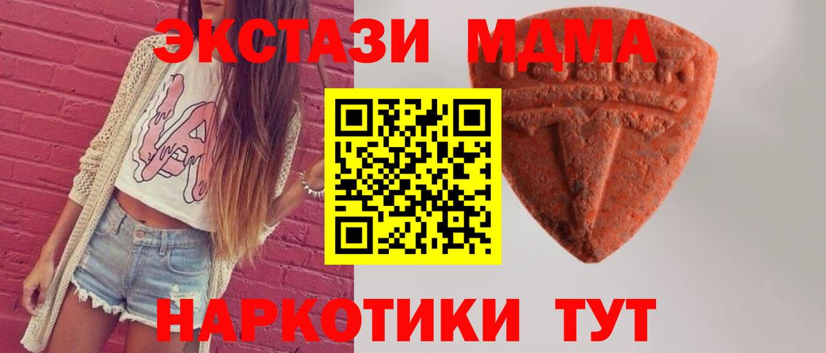 Бошки Шишки Кропоткин