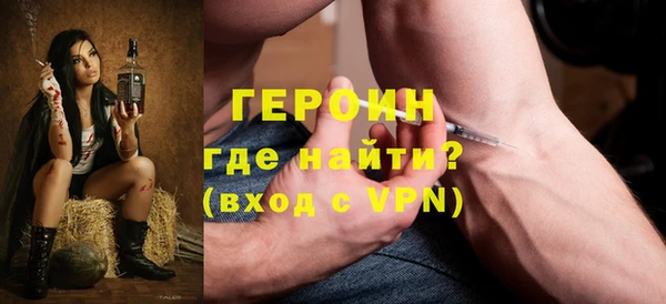 соль курить ск Сафоново