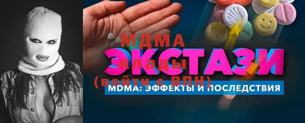 тгк Алексеевка