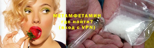 MDMA Саяногорск