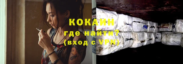 кристаллы Алзамай