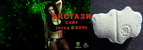 кристаллы Алзамай