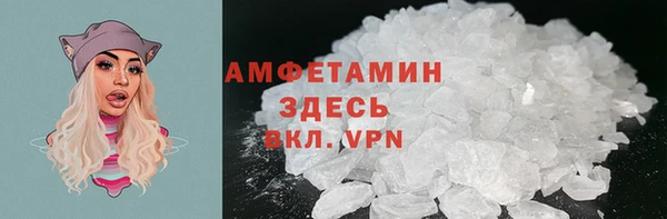 кристаллы Алзамай