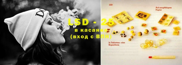 кристаллы Алзамай