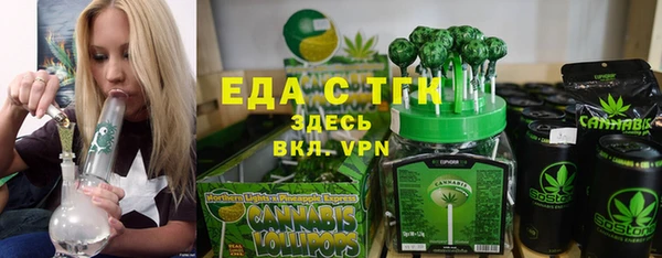 тгк Алексеевка