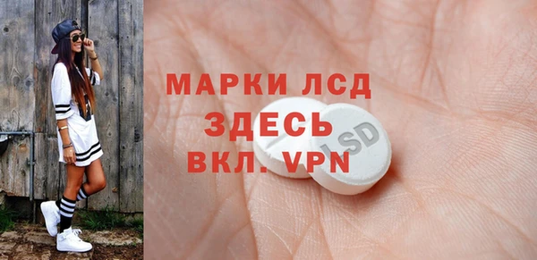 тгк Алексеевка