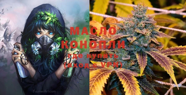 MDMA Саяногорск