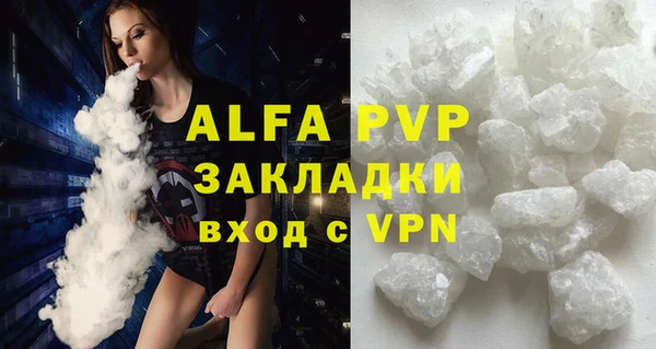 кристаллы Алзамай