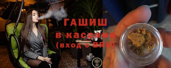 кристаллы Алзамай