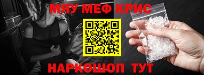 а пвп мука Конаково