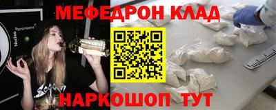 амф Коммунар