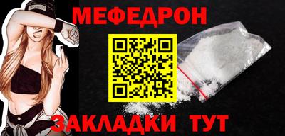 амф Коммунар