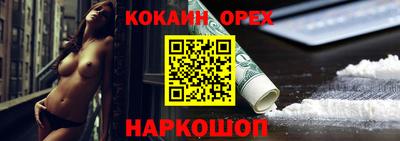 альфа пвп VHQ Комсомольск-на-Амуре