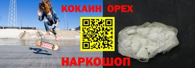 альфа пвп VHQ Комсомольск-на-Амуре