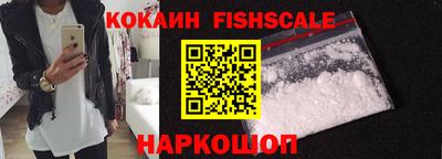 альфа пвп VHQ Комсомольск-на-Амуре