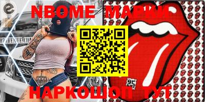 альфа пвп VHQ Комсомольск-на-Амуре