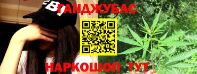 альфа пвп VHQ Комсомольск-на-Амуре