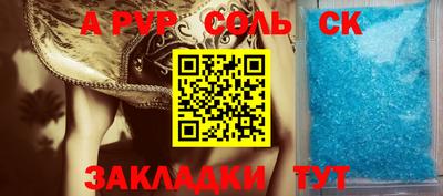 амф Коммунар