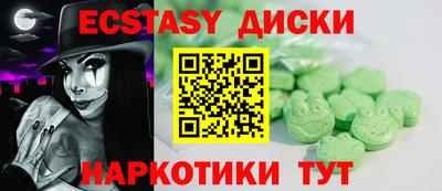 альфа пвп VHQ Комсомольск-на-Амуре
