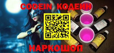амф Коммунар