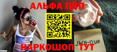 а пвп мука Конаково