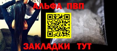 а пвп мука Конаково