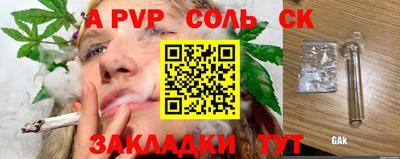 амф Коммунар