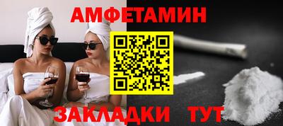 альфа пвп VHQ Комсомольск-на-Амуре