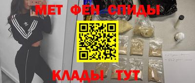 альфа пвп VHQ Комсомольск-на-Амуре