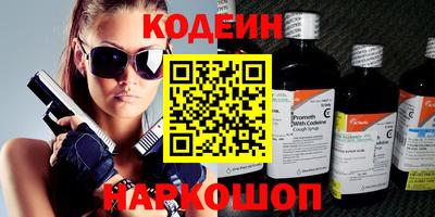 амф Коммунар
