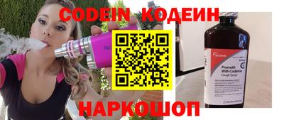 альфа пвп VHQ Комсомольск-на-Амуре