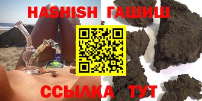 альфа пвп VHQ Комсомольск-на-Амуре