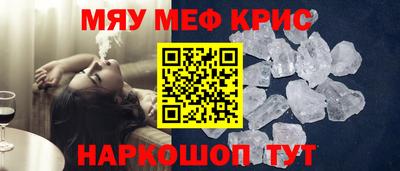 а пвп мука Конаково