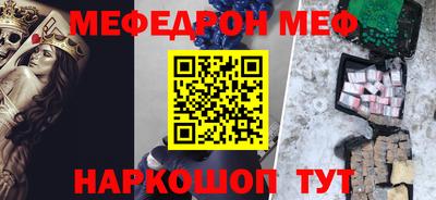 а пвп мука Конаково