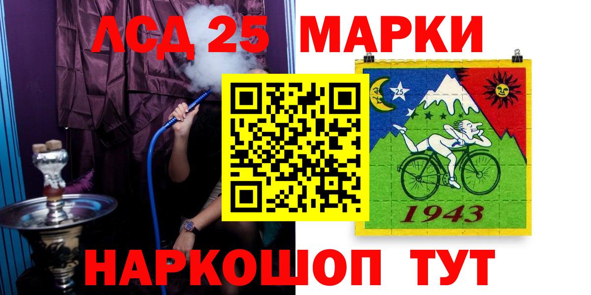ЛСД экстази ecstasy  Вход с VPN  Лсд 25 экстази ecstasy  Кропоткин 