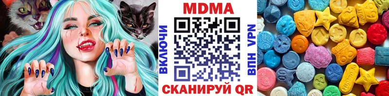 МДМА кристаллы Кропоткин