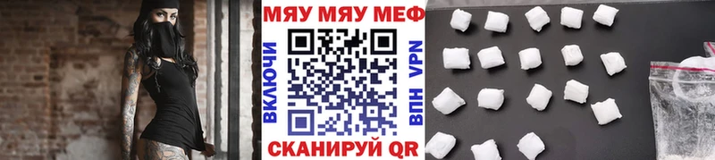 Мефедрон 4 MMC  дарк нет телеграм  Кропоткин 
