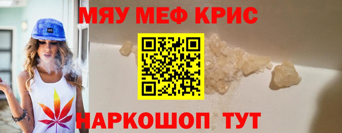 Гашиш  Вход с VPN  Канабис  Экстази  Кропоткин  COCAIN  Меф кристаллы 
