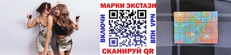 блэк спрут   Кропоткин  Марки 25I-NBOMe 1,8мг 