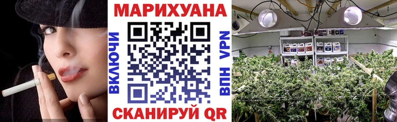 Каннабис LSD WEED  Кропоткин 
