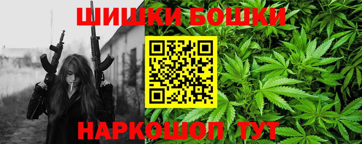 Кропоткин  МАРИХУАНА гибрид  МАРИХУАНА AK-47  Марихуана индика  Вход с VPN 